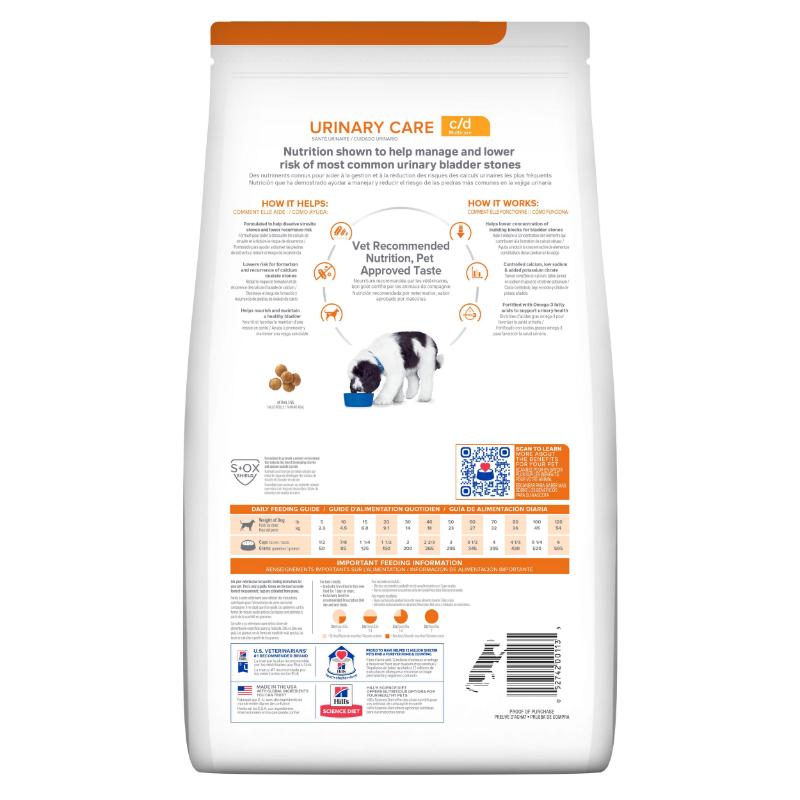 Hill's Prescription Diet c/d Multicare Urinary Care 2 Empaque Hill's Prescription Diet c/d Multicare Urinary Care de 1.5 kg