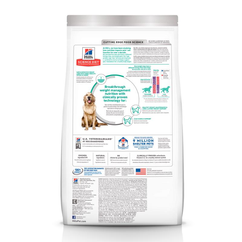 Hill's Science Diet Adult Perfect Weight 4 lb 3 Empaque Hill's Science Diet Adult Perfect Weight 4 lb de 4 lb