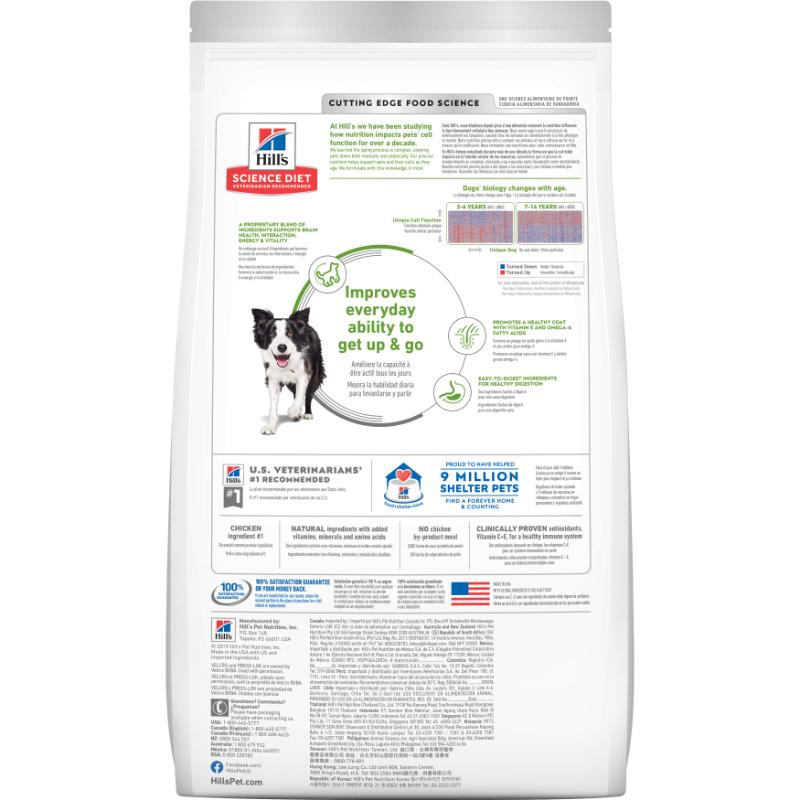 Hill's Science Diet Senior Vitality Adult 7+ Pollo 2 Empaque Hill's Science Diet Senior Vitality Adult 7+ Pollo de 12,5 lb