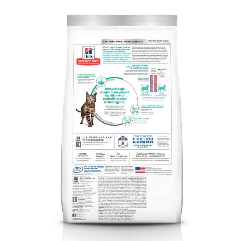 Hill's Science Diet Perfect Weight Sabor Pollo para Gato 2 Empaque Hill's Science Diet Perfect Weight Sabor Pollo para Gato de 3 lb