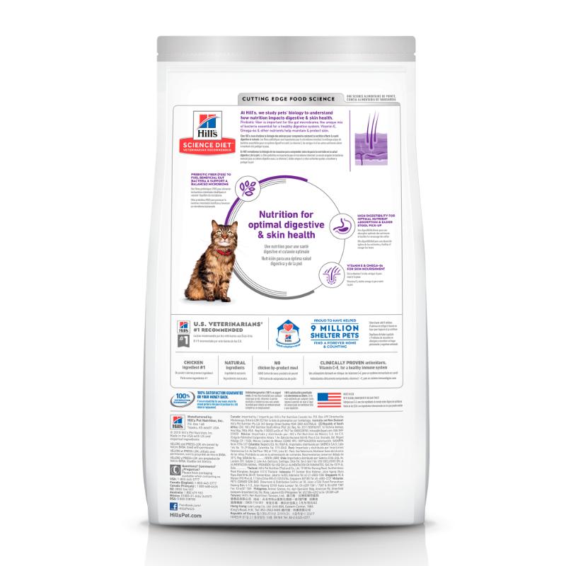 Hill's Science Diet Piel y Estómago Sensible Gato - 1,37 kg 2 Hill's Science Diet Piel y Estómago Sensible Gato - 1,37 kg — imagen 2